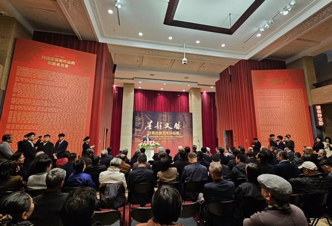 墨韵文脉——甘肃丝路艺术珍品展在中国美术馆开幕